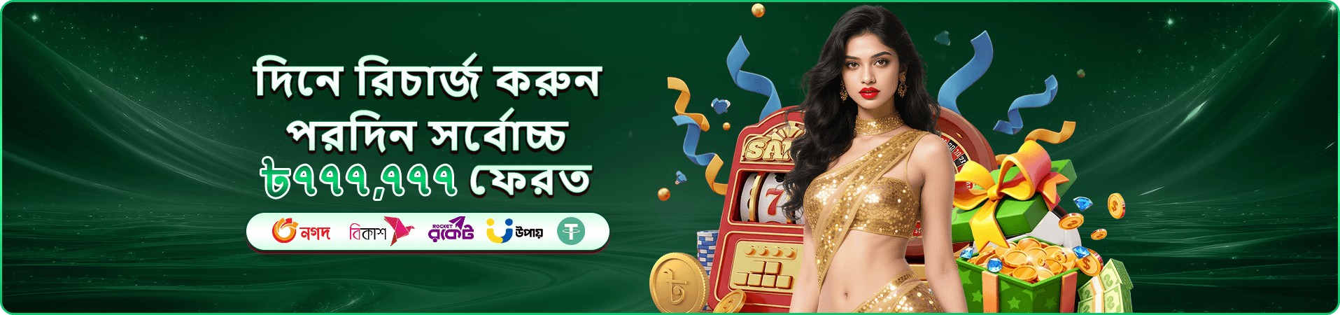 cv996 ফিশিং গেম রিওয়ার্ড