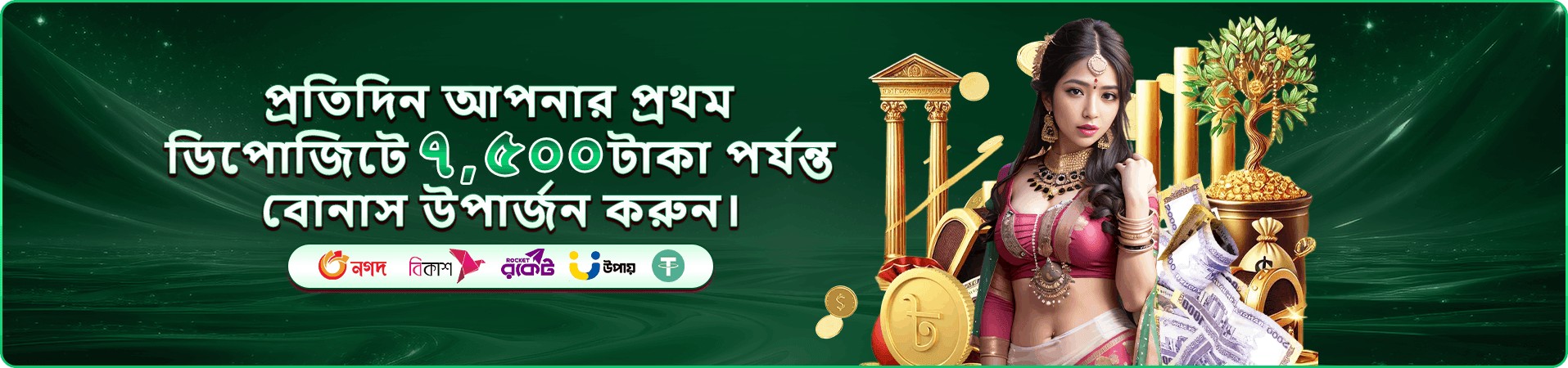 cv996 ভিআইপি ক্লাব অফার