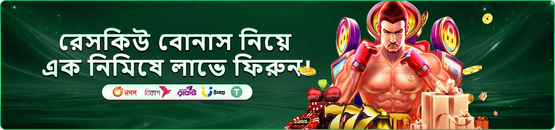 cv996 পেমেন্ট পদ্ধতি