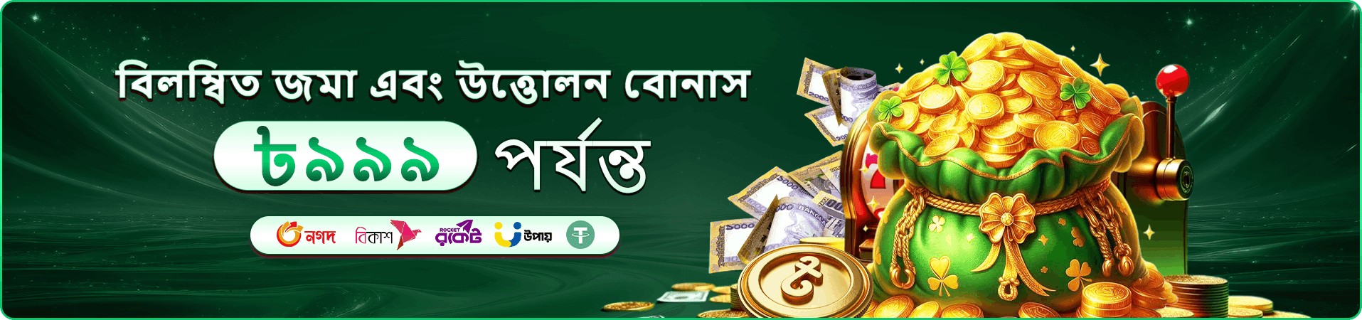 cv996 মোবাইল অ্যাপ অভিজ্ঞতা