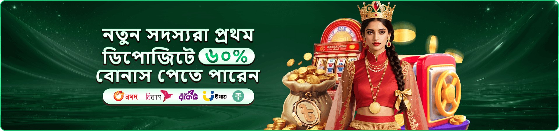 cv996 গরম গেমস তালিকা